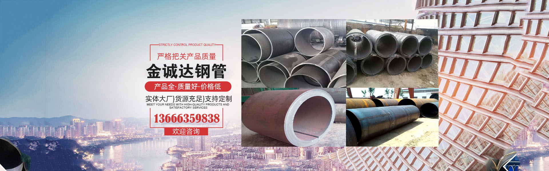 卷管廠家,厚壁卷管廠家,卷管加工廠家,卷管生產(chǎn)廠家,卷管制造廠家, 鋼板卷管廠家，鋼板卷筒廠家，鋼板卷筒，河北卷管加工廠家