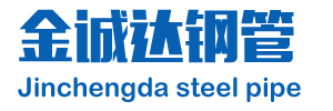 卷管廠家,厚壁卷管廠家,卷管加工廠家,卷管生產(chǎn)廠家,卷管制造廠家, 鋼板卷管廠家，鋼板卷筒廠家，鋼板卷筒，河北卷管加工廠家